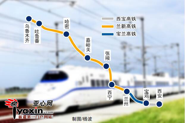 兰州至西安实现动车公交化 宝兰高铁通车后,从兰州前往国内各主要城市