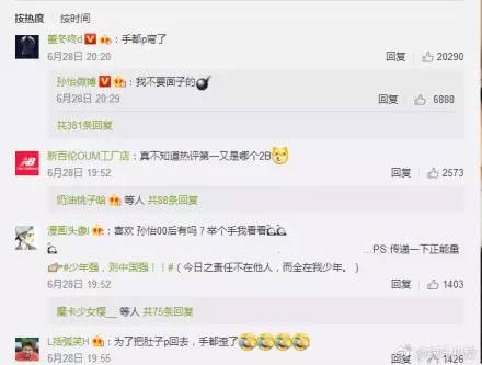 王京花老公董志华_王京花收入(3)