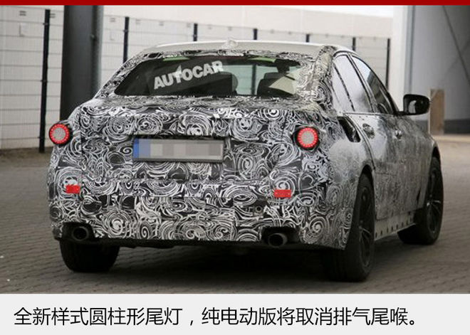 宝马扩充电动车阵容 2020年前再推2新车