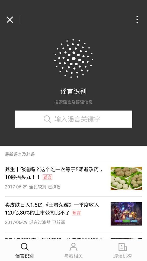 微信发布可乐圈十大鸡翅,肉松做鸡翅棉花做大可乐呀朋友塑料呀谣言图片
