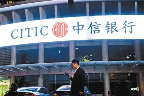 中国宏桥反做空狙击战现转机,中信银行200亿