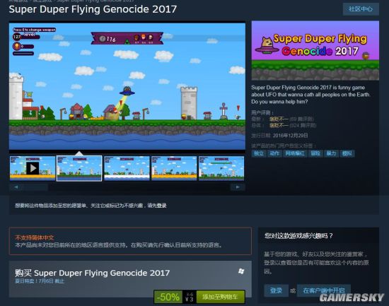 dinocide steamspy dinocide steamspy
