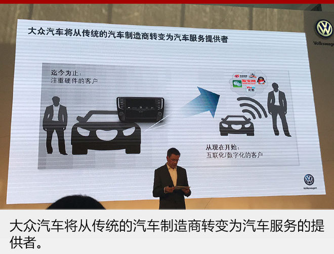 致力电动化发展 大众在华推20余款新车