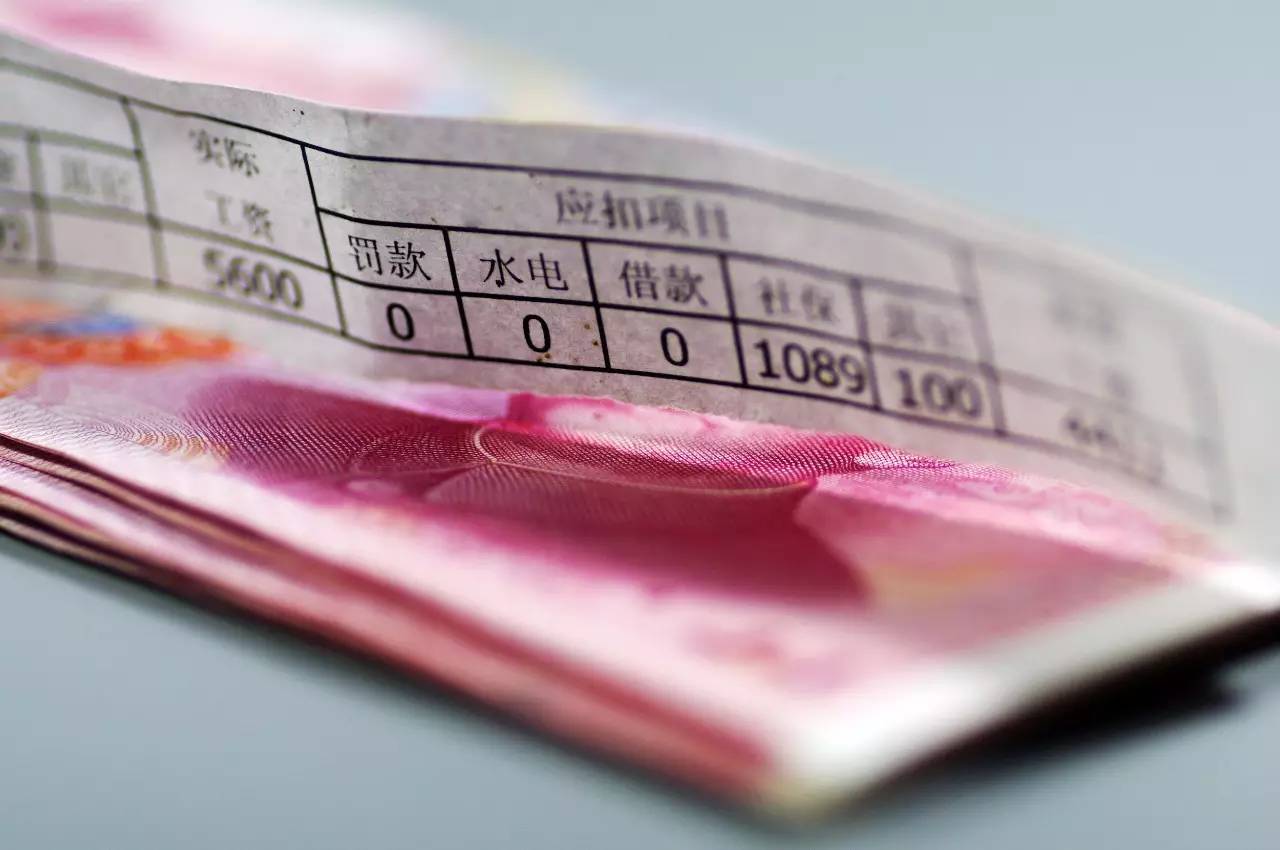 于劳务关系 一字之差影响钱袋子|钱袋子|福利|保