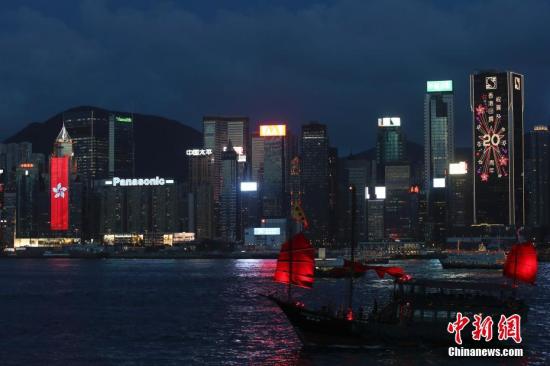 外媒眼中的香港20年:回归带来巨变 直面前路挑