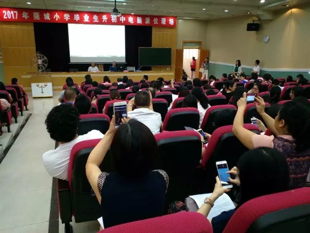 关注丨东莞小升初摇号现场直播--莞城|摇号|莞