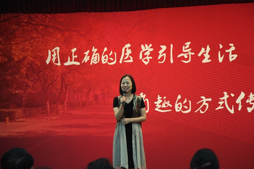 用正确的医学引导生活 用有趣的方式传播科普