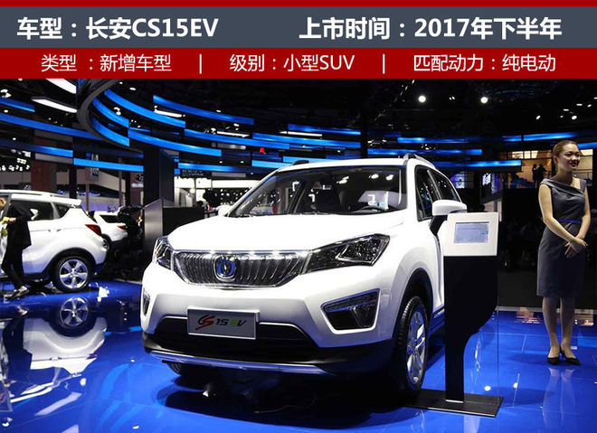 下半年上市新车大盘点（上） SUV/MPV篇