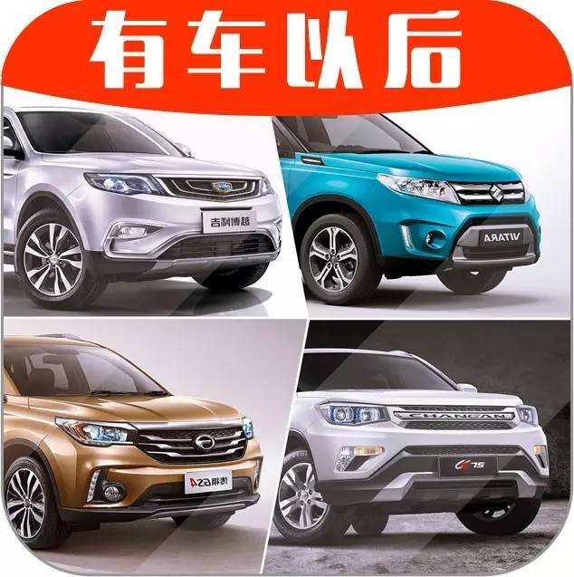 10万出头，四驱最NB的城市SUV就这几款！