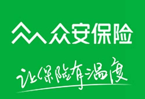 众安招聘_安全招聘 FreeBuf互联网安全新媒体平台Page 11 of 61