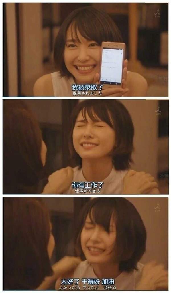 我该怎么办搞笑片段 MqVs-fyhskrp9902648.jpg