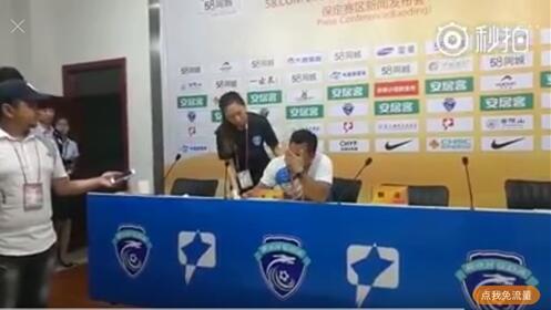 赛后新闻公布会上，保定容大董事长孟永立在新闻公布会上嚎啕大哭，宣布退出中甲联赛。图片泉源：微博视频截图