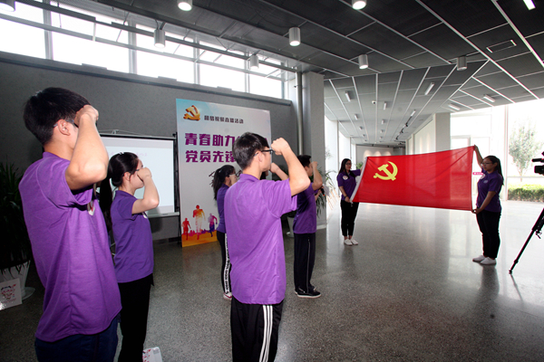 南开全运会学生党员志愿者重温入党誓词献礼