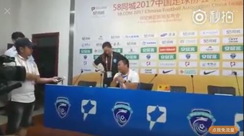 赛后新闻公布会上，保定容大董事长孟永立在新闻公布会上嚎啕大哭，宣布退出中甲联赛。图片泉源：微博视频截图