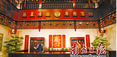 陈李济中药博物馆.
