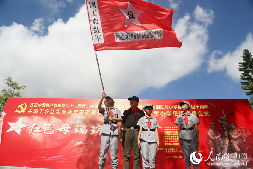 图为第十二届天下政协委员、陈赓上将之子、驻港队伍原副司令员、天下红军小学建设工程理事会照料陈知庶少将为红军小学授校旗。