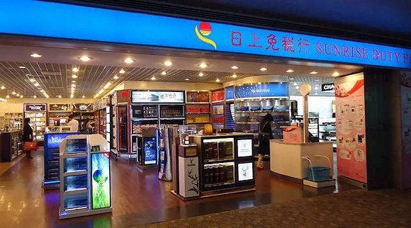 免税店争夺战:已成寡头态势 中免入股日上只是