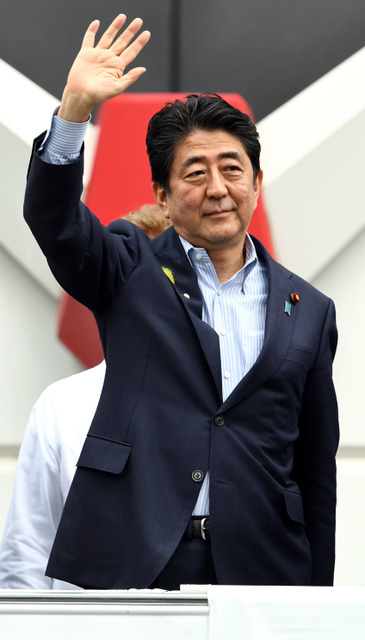  日本首相安倍晋三