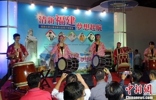 7月1日,“清新福建·梦想起航——福建台资企业协会北区征才博览会”在台北举办,为台湾青年提供到大陆就业的机会。招聘会由福州、厦门、漳州、泉州、莆田、平潭、福清等7个地市的台资企业协会联合主办,共有106家台企,释出526个职缺、逾1700个工作机会。图为招聘会现场的暖场表演。<a target=\'_blank\' href=\'http://www.chinanews.com/\'>中新社</a>记者 路梅 摄