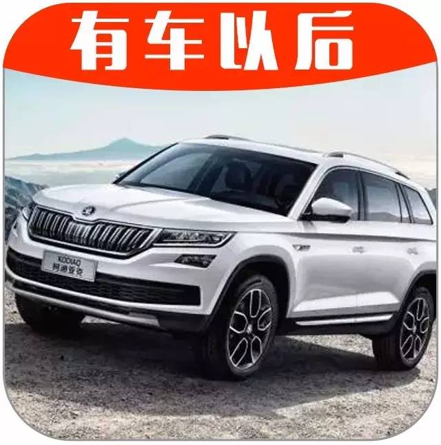 性价比最高的“德系”SUV，哪款最值得买？