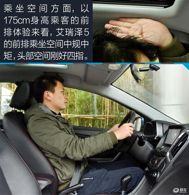 艾瑞泽5 20万纪念星空蓝车将于11月14日上市