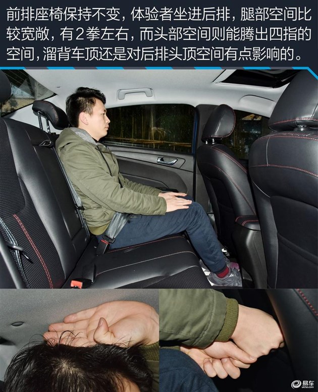 艾瑞泽5 20万纪念星空蓝车将于11月14日上市