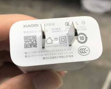 小米6第二版充电器曝光:比亚迪生产