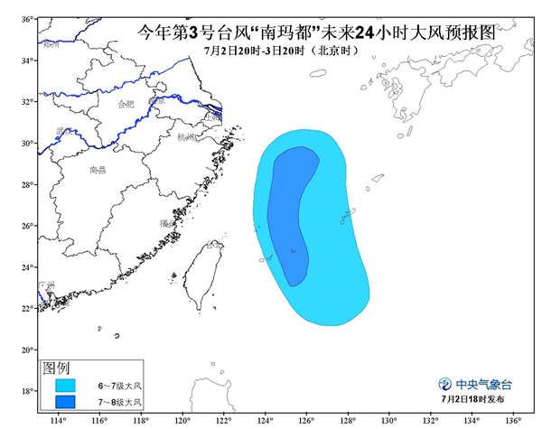台风“南玛都”4日趋向日本九州到朝鲜海峡一带
