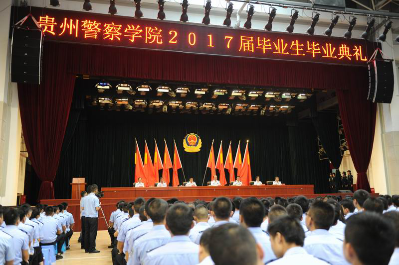 阳成俊同志出席贵州警察学院2017届毕业生毕业典礼