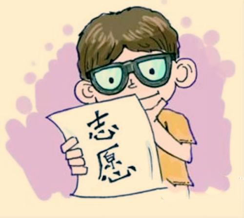 速览2017年高招志愿填报政策新调整:变化大 机