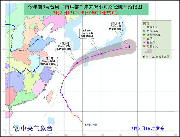 台风南玛都4日早晨到上午将在日本登陆|东海