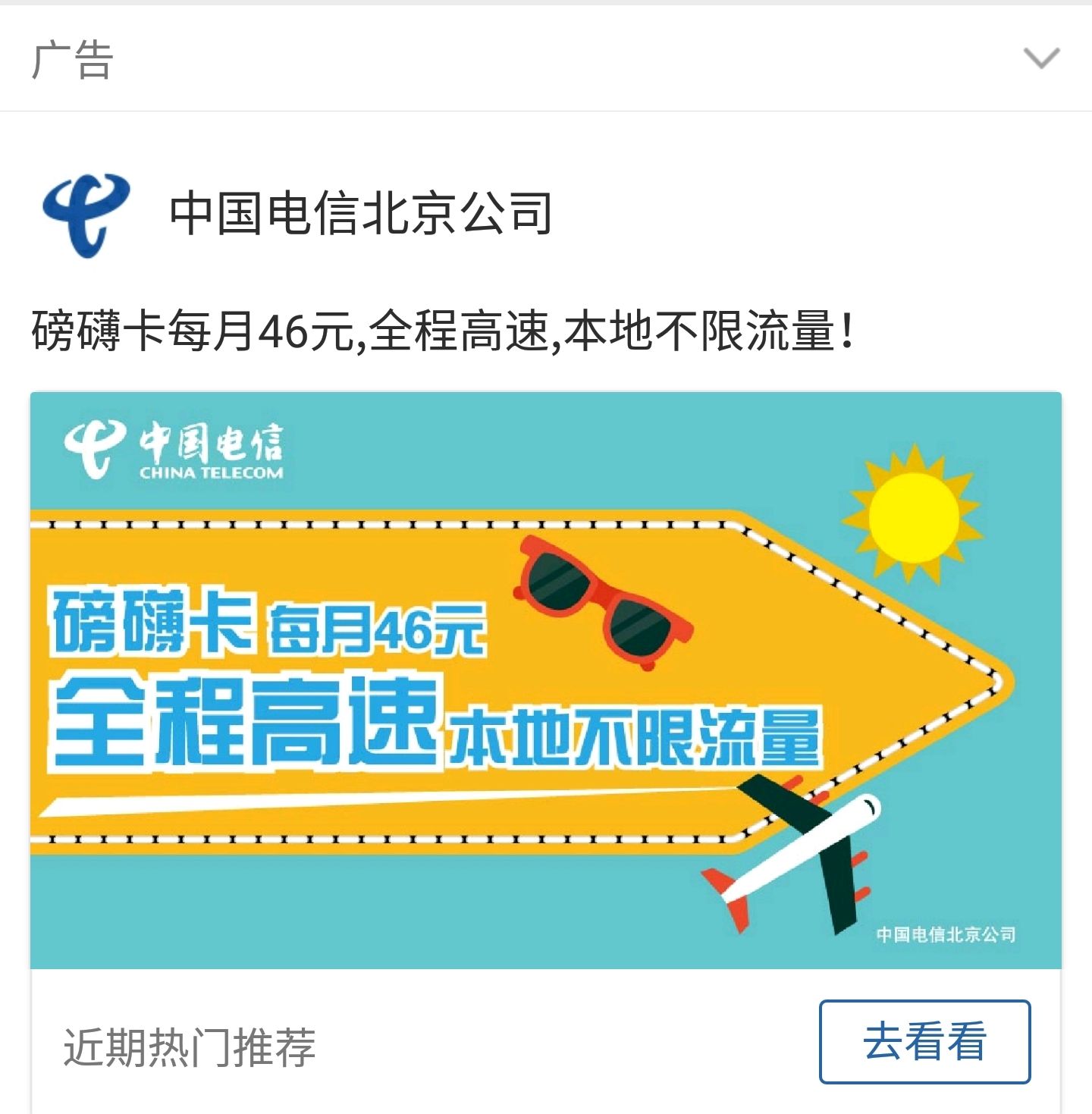 火狐推新浏览器了!主打隐私保护的 Firefox Foc