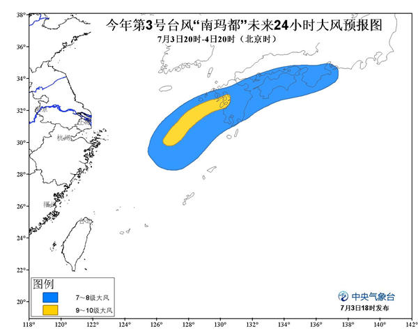 台风南玛都4日早晨到上午将在日本登陆|东海