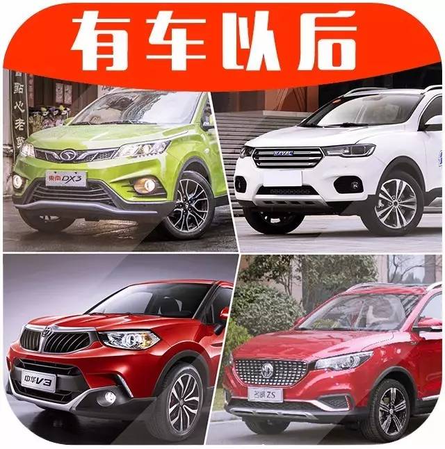 带“T”+自动挡，这几款10万元左右的精品SUV可以有！