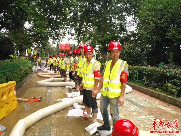 防洪抢险当先锋 长沙市工务局全体干部职工奋