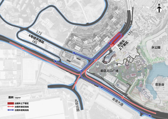 重庆华侨城欢乐谷即将开业 交巡警告诉你怎么