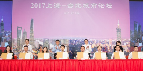 台湾人均寿命_台湾旗帜