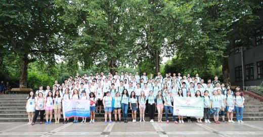 2017中国科学技术大学未来科学家国际夏令营