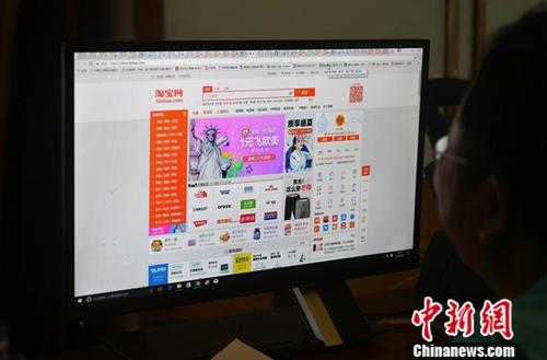 民众正在上网购物。中新社记者 吕明 摄