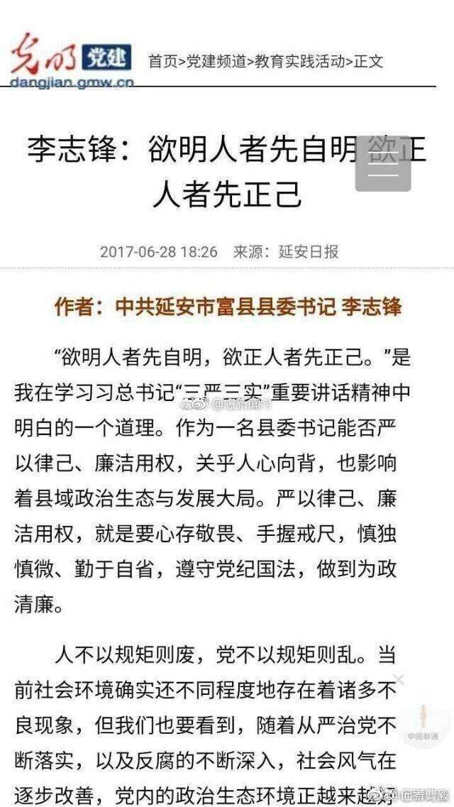 灼烁网举行了转载