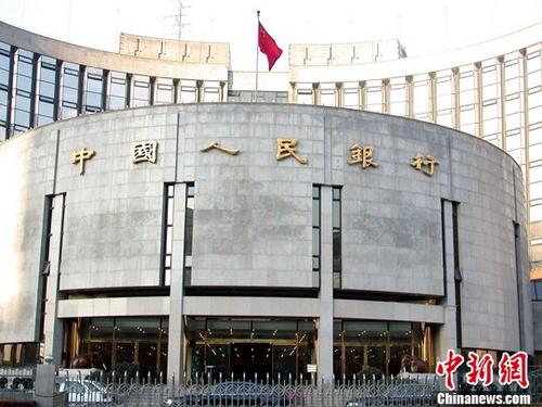 图为中国人民银行在北京的总部办公大楼。中新社发 杨明静 摄 图片来源：CNSPHOTO