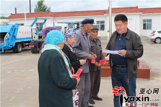 新疆和布克赛尔县水利局驻乌兰布拉村国旗下发