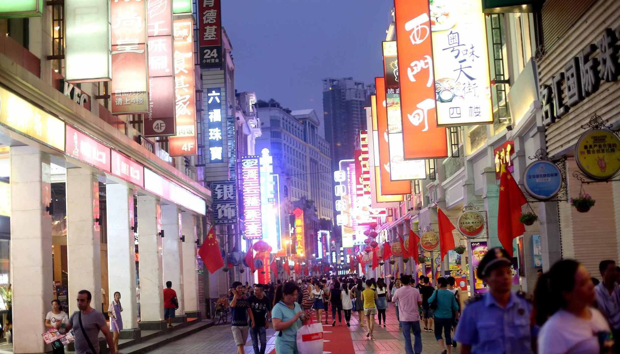 上半年中国零售业销售额增长4.1% 实体业态有