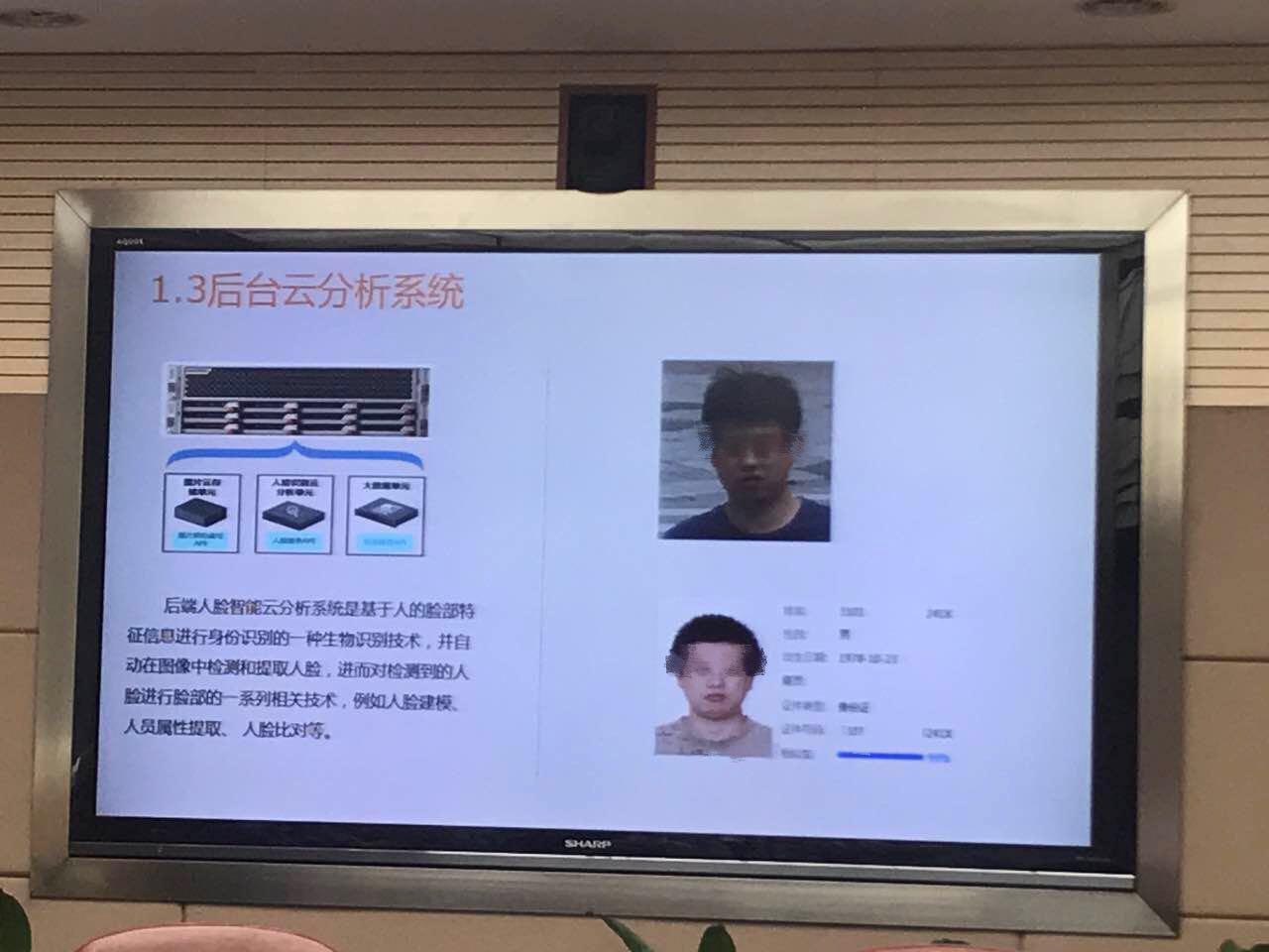 治行人闯红灯添新科技 上海交警推人脸识别抓