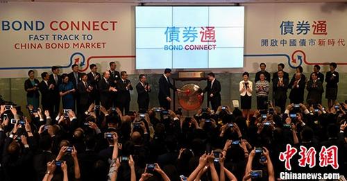 7月3日,内地与香港债券市场互联互通合作(下称“债券通”)开通仪式上午在香港交易所举行。中新社记者 谭达明 摄