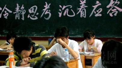 速览2017年高招志愿填报政策新调整:变化大 机