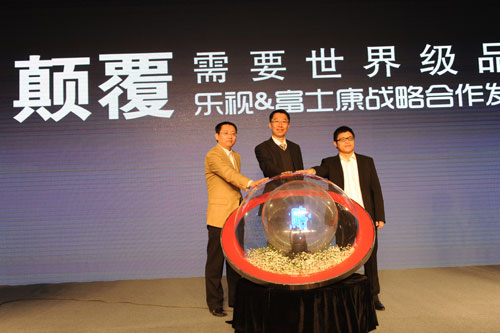 富士康退股乐视致新:停止代工清理库存|乐视|富