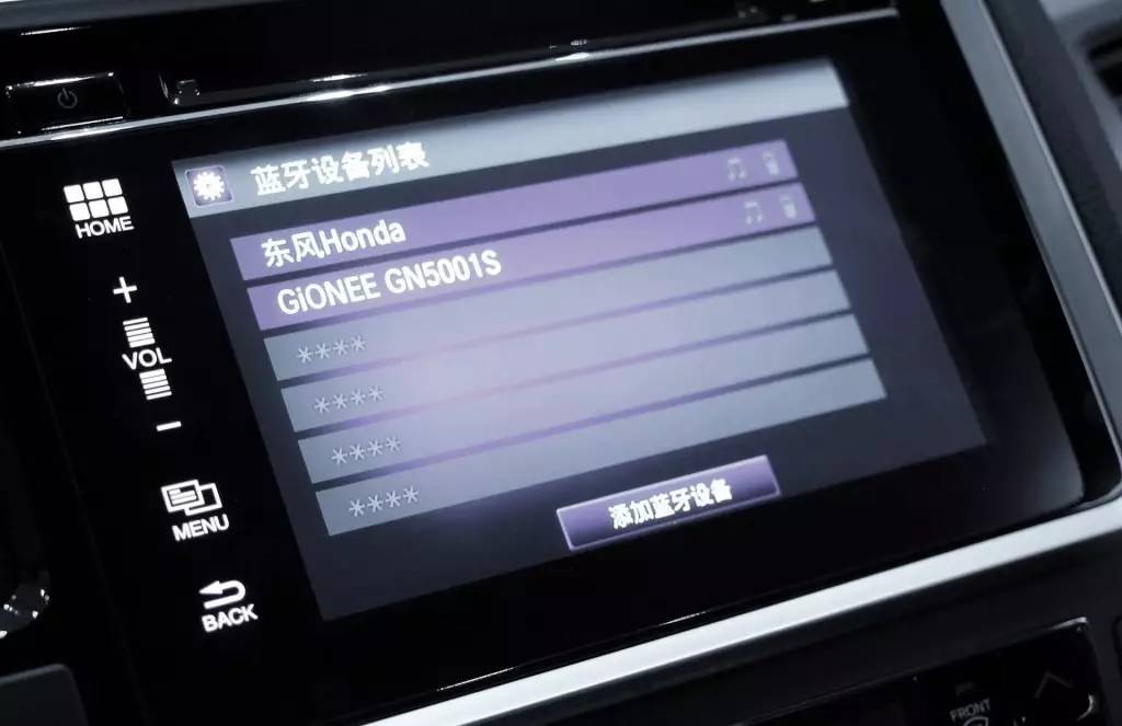 成都陶笛曲谱16孔高清曲谱图(3)