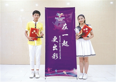 晋江申办世中运形象大使选拔赛精彩收官|晋江