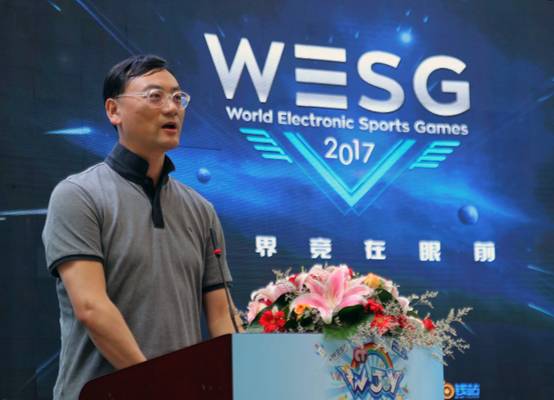 世界竞在眼前 WESG2017中国区预选赛正式开